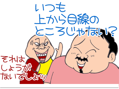 【漫画】♂♂ゲイです、ほぼ夫婦です-6