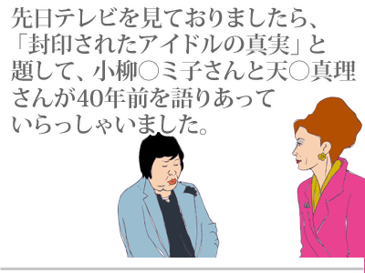 【漫画】♂♂ゲイです、ほぼ夫婦です-1