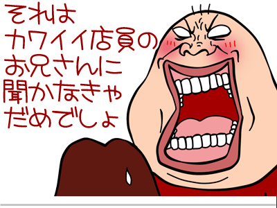 【漫画】♂♂ゲイです、ほぼ夫婦です-3