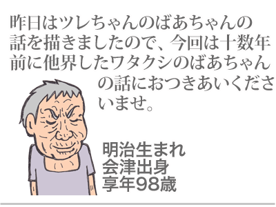 $【漫画】♂♂ゲイです、ほぼ夫婦です-1