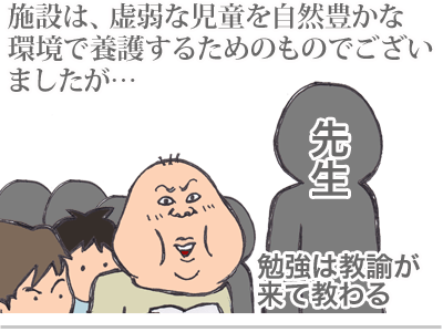 【漫画】♂♂ゲイです、ほぼ夫婦です-1