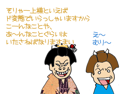 【漫画】♂♂ゲイです、ほぼ夫婦です-8