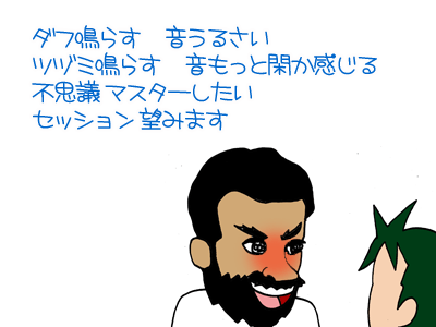 【漫画】♂♂ゲイです、ほぼ夫婦です-19