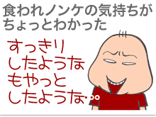 【漫画】♂♂ゲイです、ほぼ夫婦です-19