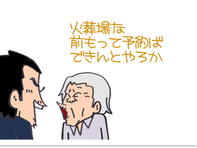 【漫画】♂♂ゲイです、ほぼ夫婦です-5