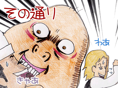 【漫画】♂♂ゲイです、ほぼ夫婦です-12