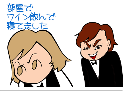 【漫画】♂♂ゲイです、ほぼ夫婦です-6