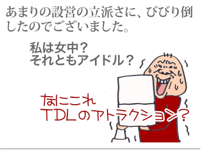 【漫画】♂♂ゲイです、ほぼ夫婦です-5