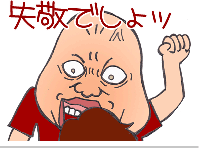 【漫画】♂♂ゲイです、ほぼ夫婦です-3
