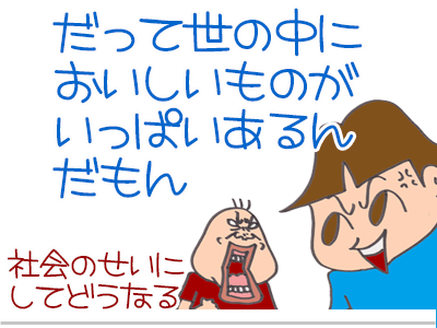 【漫画】♂♂ゲイです、ほぼ夫婦です-7
