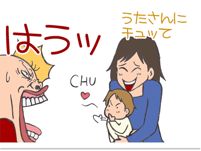 $【漫画】♂♂ゲイです、ほぼ夫婦です-10
