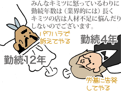 【漫画】♂♂ゲイです、ほぼ夫婦です-7