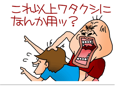 【漫画】♂♂ゲイです、ほぼ夫婦です-4