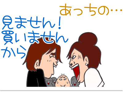 【漫画】♂♂ゲイです、ほぼ夫婦です-10