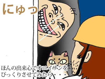 【漫画】♂♂ゲイです、ほぼ夫婦です-10