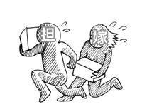 $【漫画】♂♂ゲイです、ほぼ夫婦です-10
