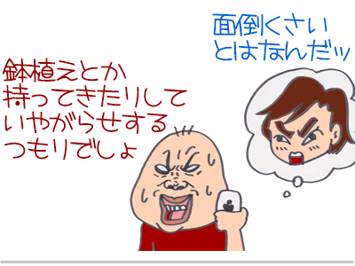 【漫画】♂♂ゲイです、ほぼ夫婦です-4