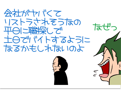【漫画】♂♂ゲイです、ほぼ夫婦です-9