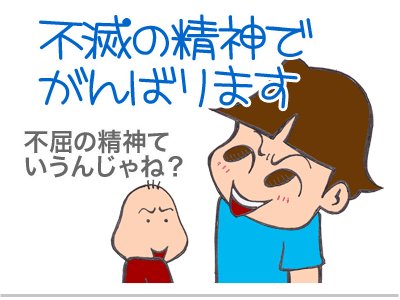 【漫画】♂♂ゲイです、ほぼ夫婦です-7