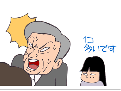 【漫画】♂♂ゲイです、ほぼ夫婦です-7