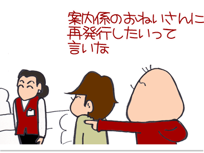 【漫画】♂♂ゲイです、ほぼ夫婦です-2