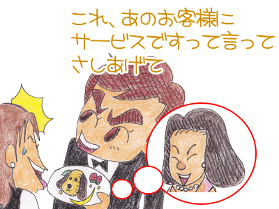 【漫画】♂♂ゲイです、ほぼ夫婦です-4