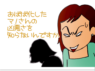 【漫画】♂♂ゲイです、ほぼ夫婦です-15