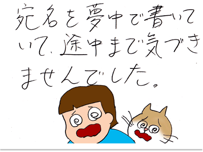 【漫画】♂♂ゲイです、ほぼ夫婦です-12