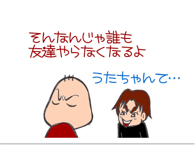 【漫画】♂♂ゲイです、ほぼ夫婦です-15