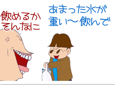 $【漫画】♂♂ゲイです、ほぼ夫婦です-18