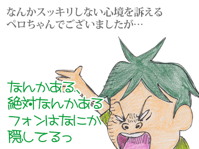 【漫画】♂♂ゲイです、ほぼ夫婦です-4