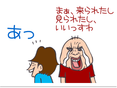 $【漫画】♂♂ゲイです、ほぼ夫婦です-13