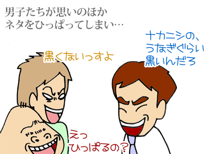 【漫画】♂♂ゲイです、ほぼ夫婦です-5-2