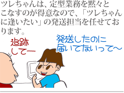 $【漫画】♂♂ゲイです、ほぼ夫婦です-1