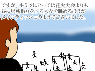 【漫画】♂♂ゲイです、ほぼ夫婦です-2