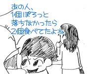 $【漫画】♂♂ゲイです、ほぼ夫婦です-4