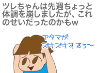 【漫画】♂♂ゲイです、ほぼ夫婦です-19