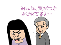 $【漫画】♂♂ゲイです、ほぼ夫婦です-17