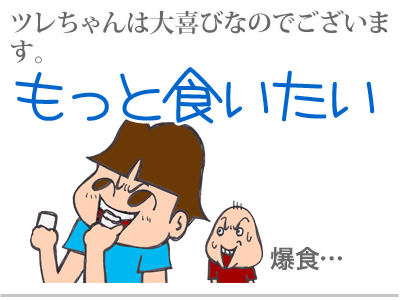 【漫画】♂♂ゲイです、ほぼ夫婦です-3