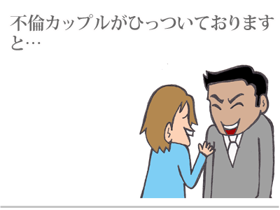 【漫画】♂♂ゲイです、ほぼ夫婦です-6