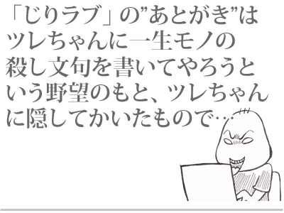 【漫画】♂♂ゲイです、ほぼ夫婦です-2