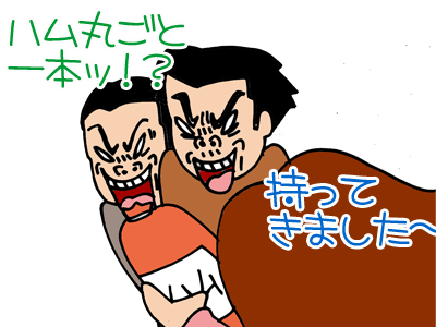 【漫画】♂♂ゲイです、ほぼ夫婦です-8