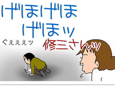 【漫画】♂♂ゲイです、ほぼ夫婦です-21