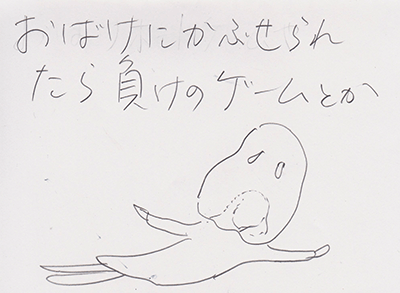 【漫画】♂♂ゲイです、ほぼ夫婦です-8