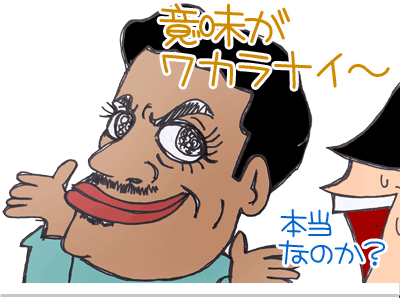 【漫画】♂♂ゲイです、ほぼ夫婦です-2
