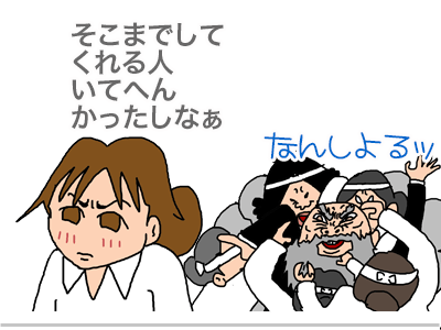 【漫画】♂♂ゲイです、ほぼ夫婦です-12