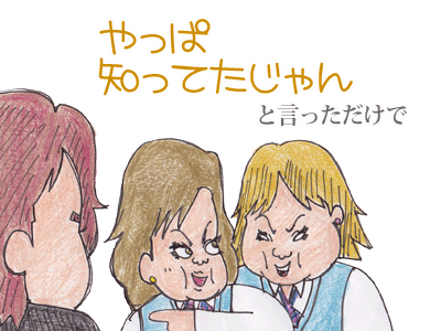 【漫画】♂♂ゲイです、ほぼ夫婦です-6