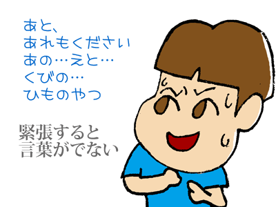 【漫画】♂♂ゲイです、ほぼ夫婦です-090127-07