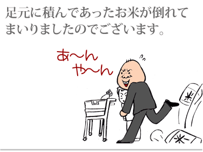 【漫画】♂♂ゲイです、ほぼ夫婦です-2