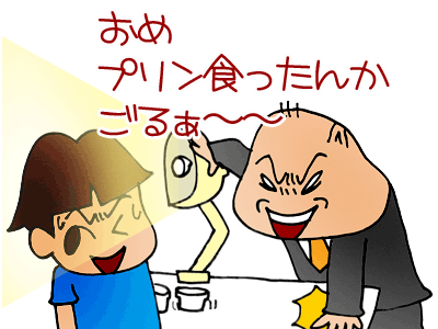【漫画】♂♂ゲイです、ほぼ夫婦です-7